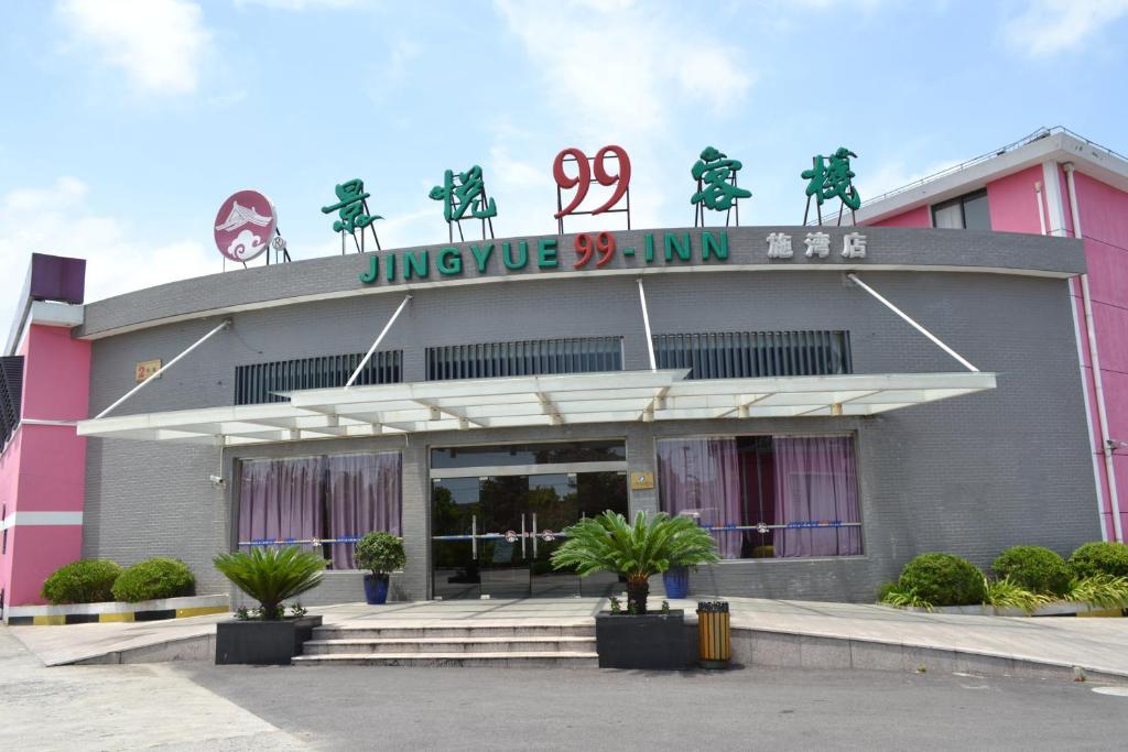 Jingyue 99 Inn Shanghai Pudong Airport Shiwan Branch Esterno foto